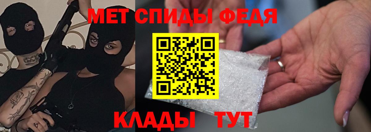 Амфетамин 98% Шарыпово