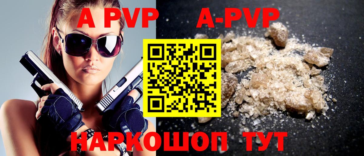 Шарыпово  А ПВП  Вход с VPN  A PVP крисы CK 