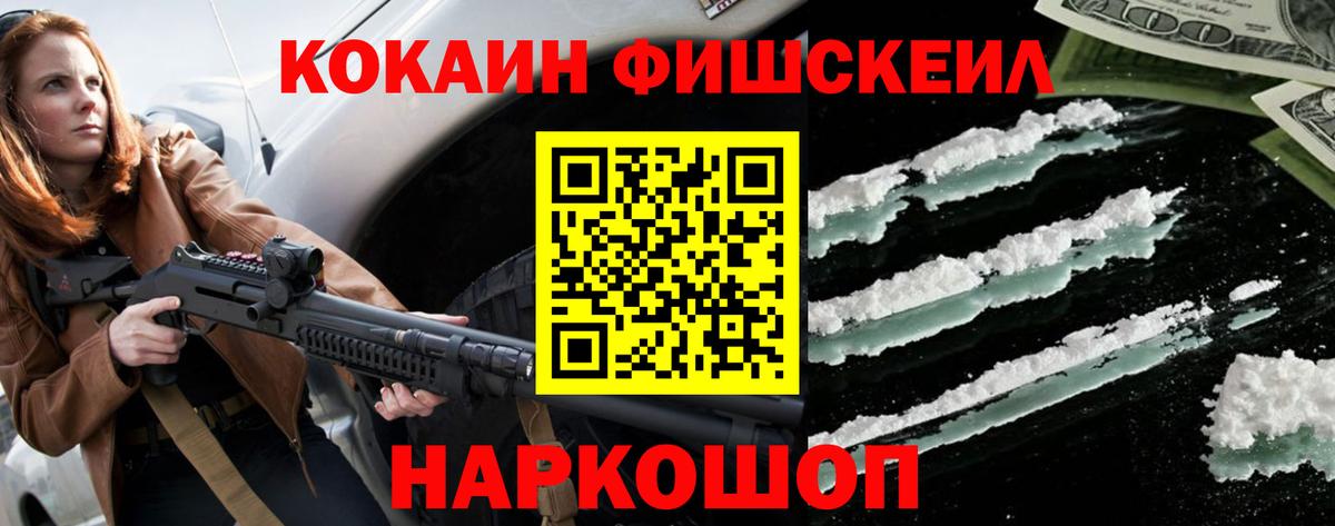 Кокаин Эквадор  Вход с VPN  Кокаин 99%  Шарыпово 