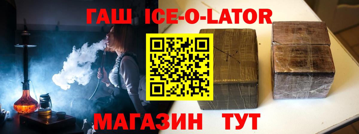 ГАШИШ VHQ Шарыпово