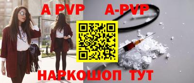 дживик Кандалакша