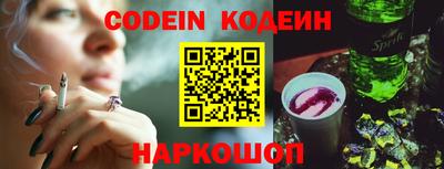 дурь Камышлов