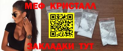 дживик Кандалакша