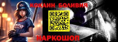 дживик Кандалакша