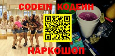 дурь Камышлов