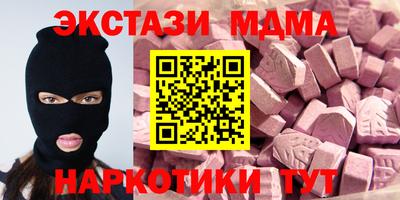 круглые Канаш