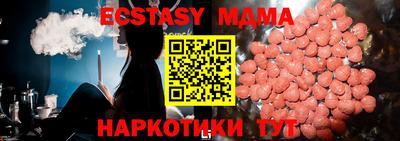 дживик Кандалакша