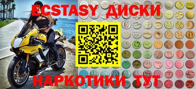 круглые Канаш