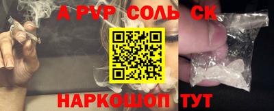 дурь Камышлов
