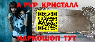 дживик Кандалакша