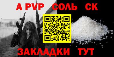 круглые Канаш
