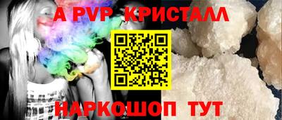 дживик Кандалакша