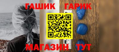 круглые Канаш