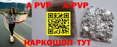 дурь Камышлов