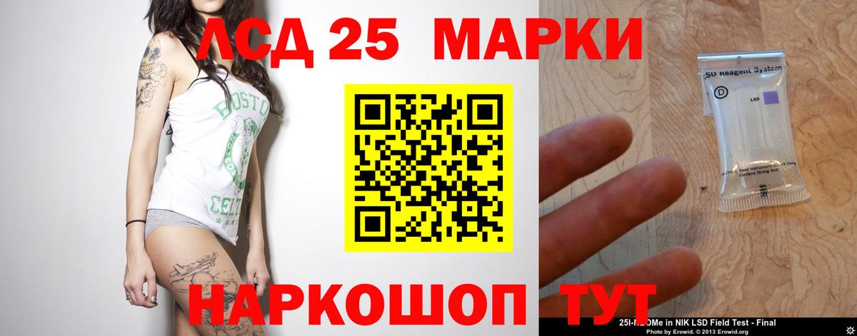 Шарыпово  LSD-25 экстази  ссылка на мегу ССЫЛКА  ЛСД экстази ecstasy  Вход с VPN 