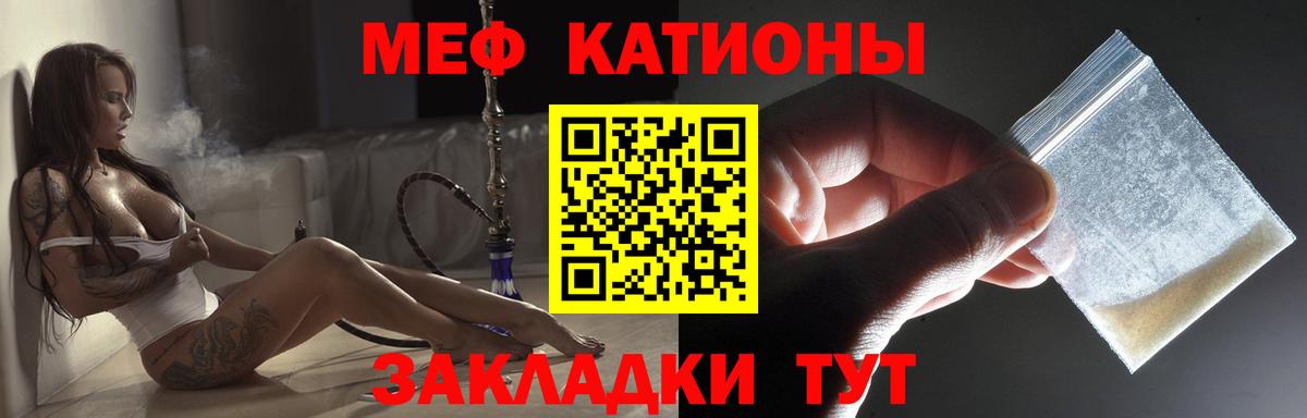 МЕФ  Мефедрон кристаллы  Шарыпово  Вход с VPN  OMG сайт  Мефедрон кристаллы 