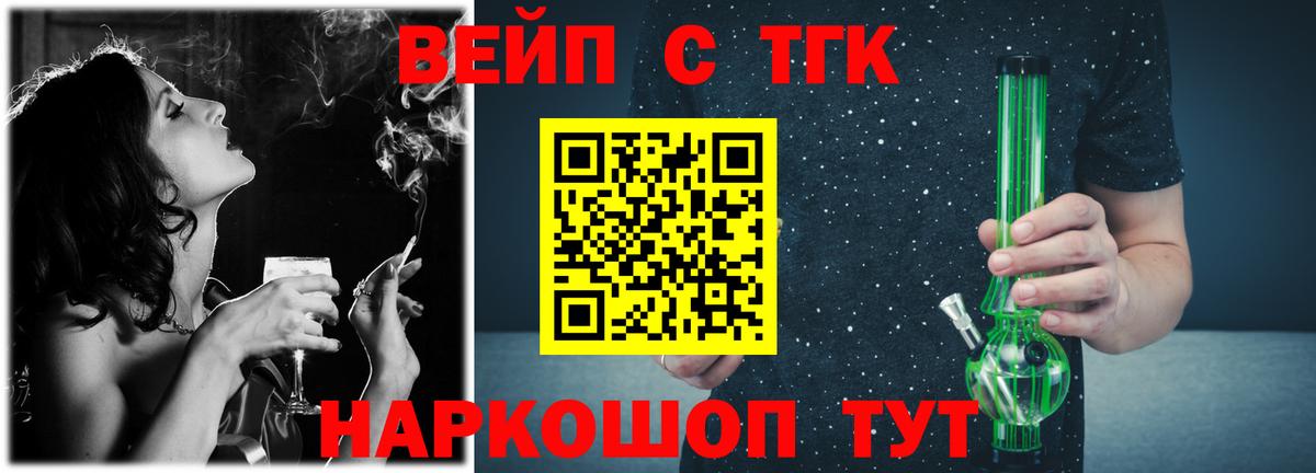 ТГК Wax Шарыпово