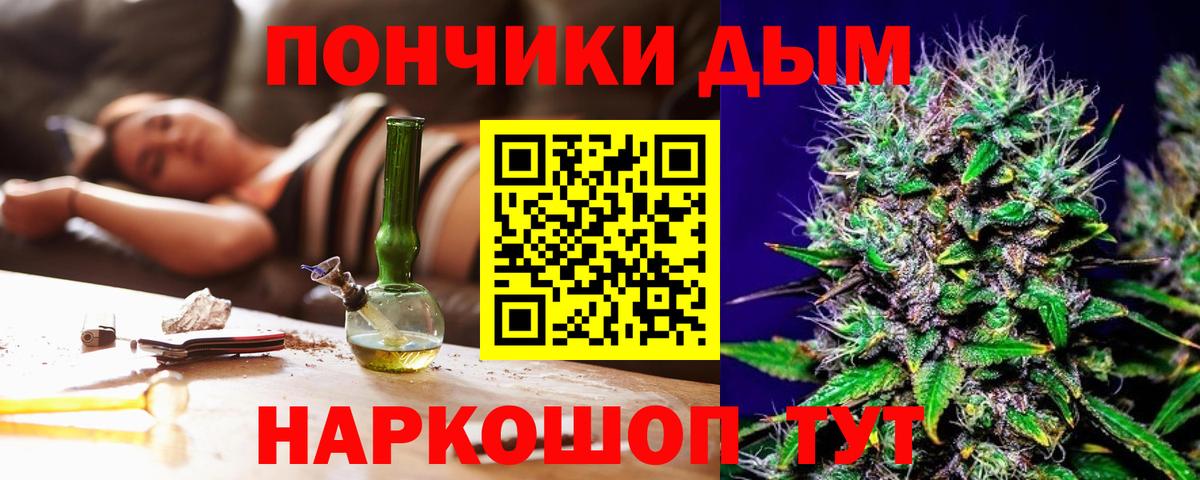 Шарыпово  Конопля SATIVA & INDICA  Конопля тримм  Вход с VPN  Канабис тримм 